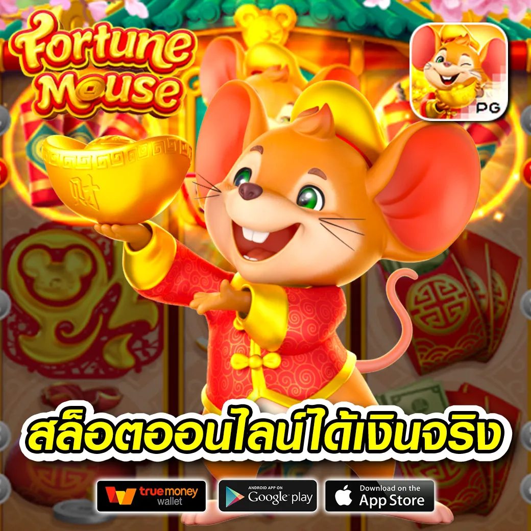 kingroman ทางเข้า